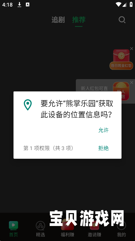 ԰app°汾2025ͼ3