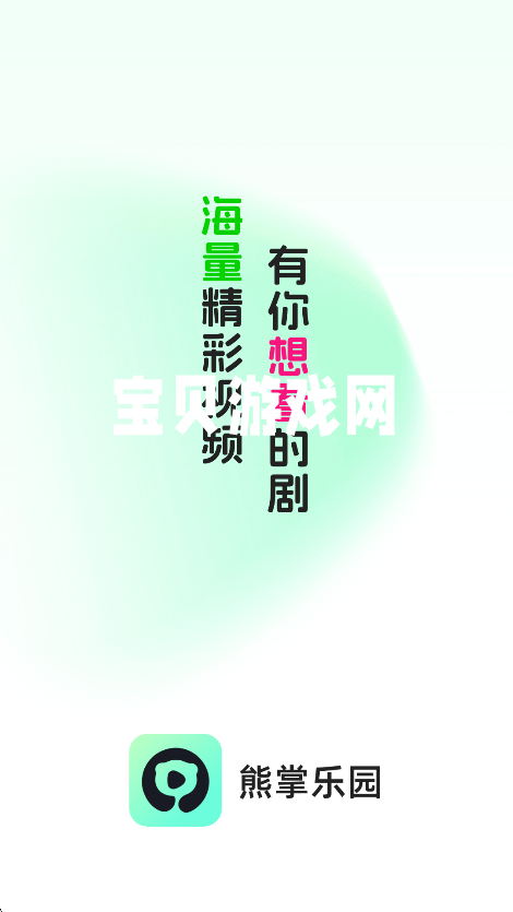 ԰app°汾2025ͼ5