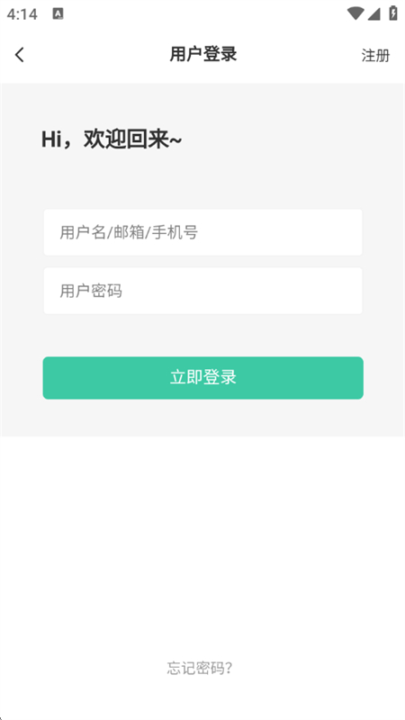 app׿ֻv3 ׿ͼ3.