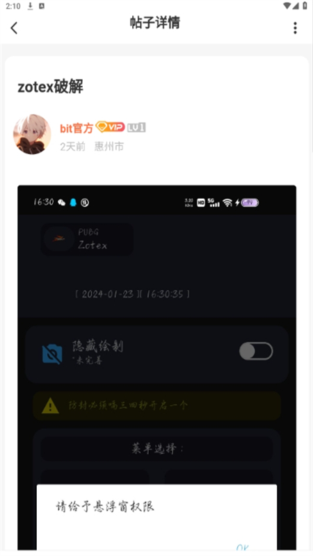 app׿ֻv3 ׿ͼ6.