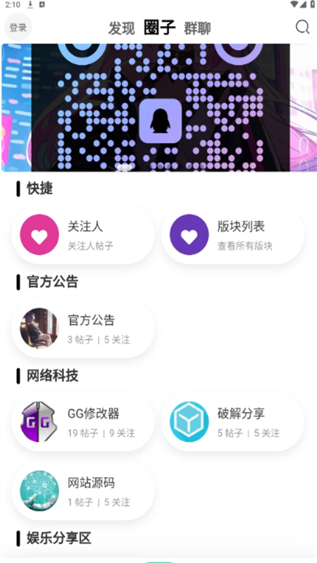 app׿ֻv3 ׿ͼ1.