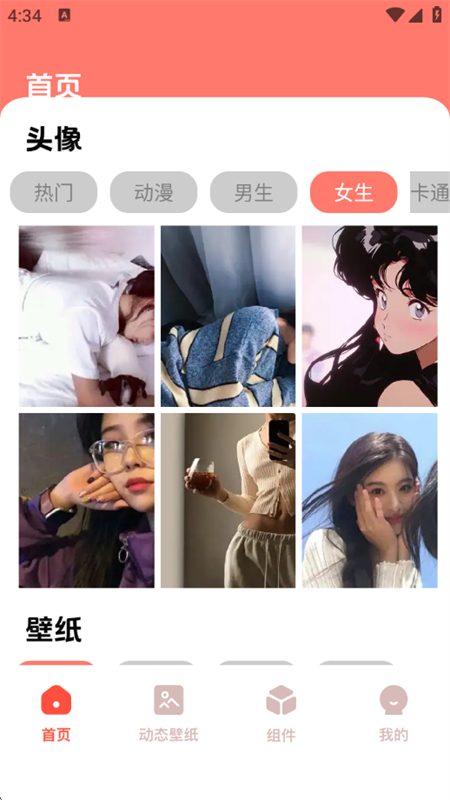 ͼappٷֻv1.1 ׿ͼ7.
