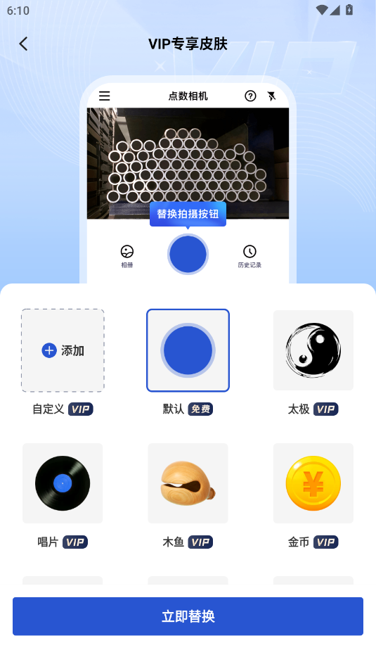 °APPv3.5.0 ׿ͼ0.