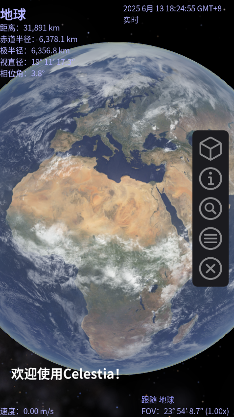 celestia°v1.8.2 ٷͼ5.
