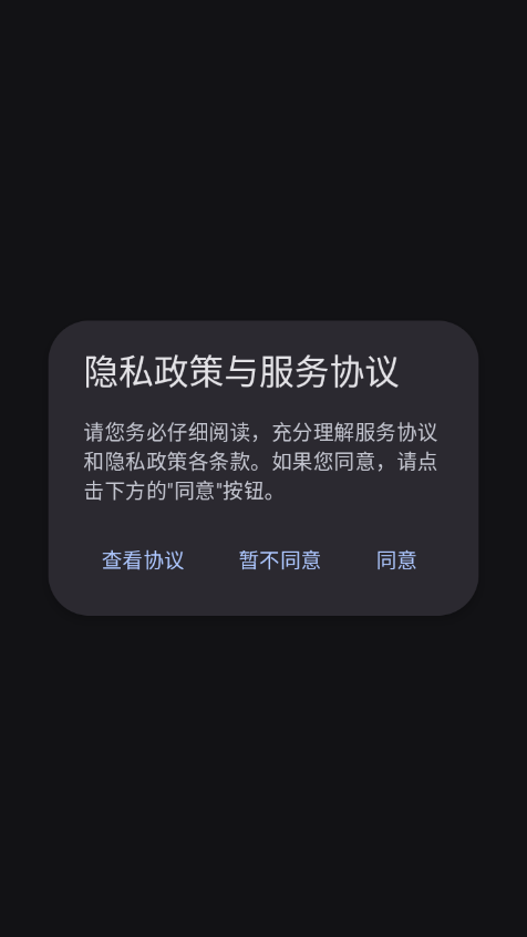 celestia°v1.8.2 ٷͼ8.