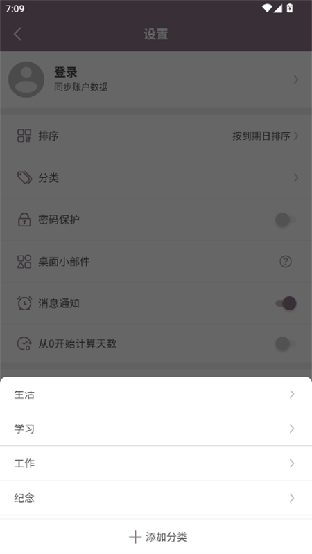 ʱappٷv1.8.84 ׿ͼ0.