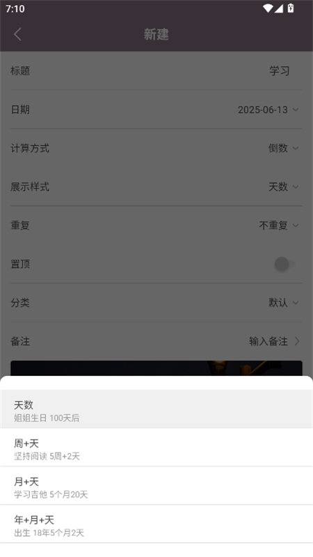 ʱappٷv1.8.84 ׿ͼ3.