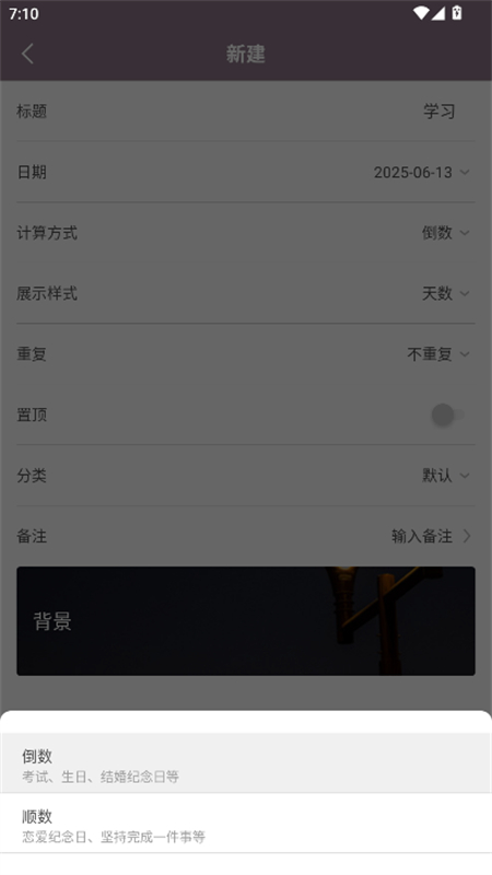 ʱappٷv1.8.84 ׿ͼ4.