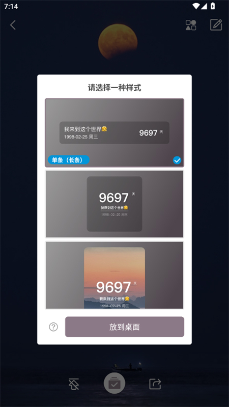 ʱappٷv1.8.84 ׿ͼ6.