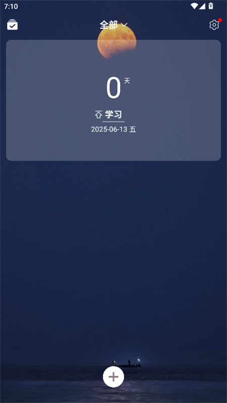 ʱappٷv1.8.84 ׿ͼ5.