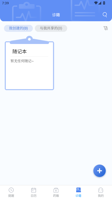 ҩܼapp°v1.5.7 ׿ͼ4.