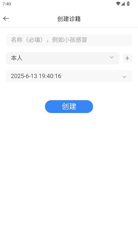 ҩܼapp°v1.5.7 ׿ͼ6.