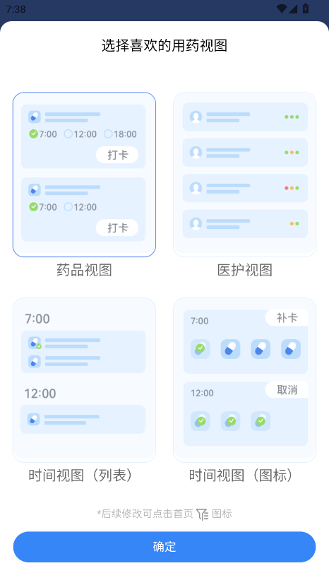 ҩܼapp°v1.5.7 ׿ͼ0.