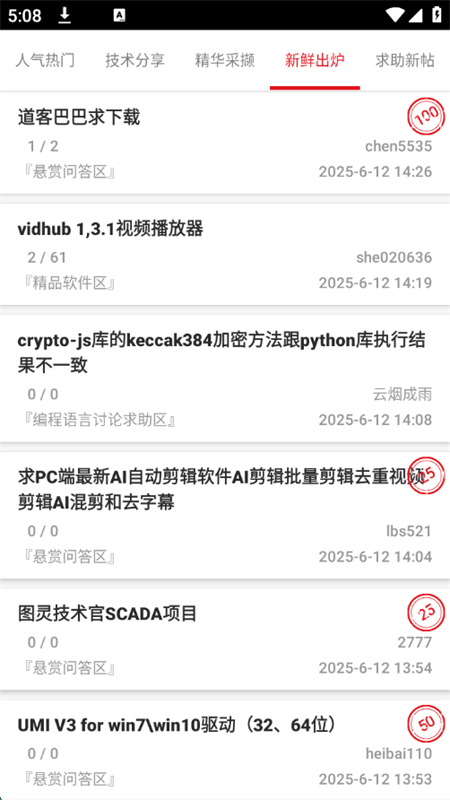 ᰮƽapp׿°汾ͼ2