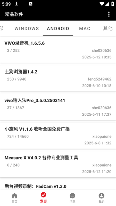 ᰮƽapp׿°汾ͼ5