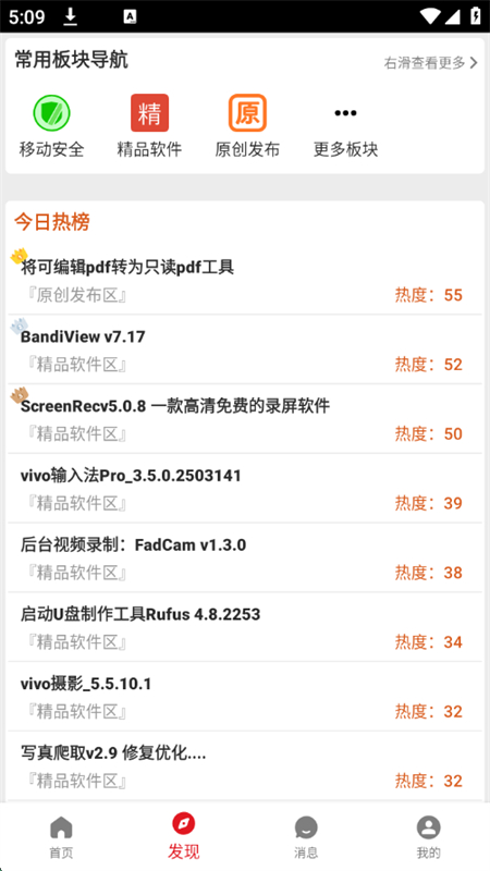 ᰮƽapp׿°汾ͼ4