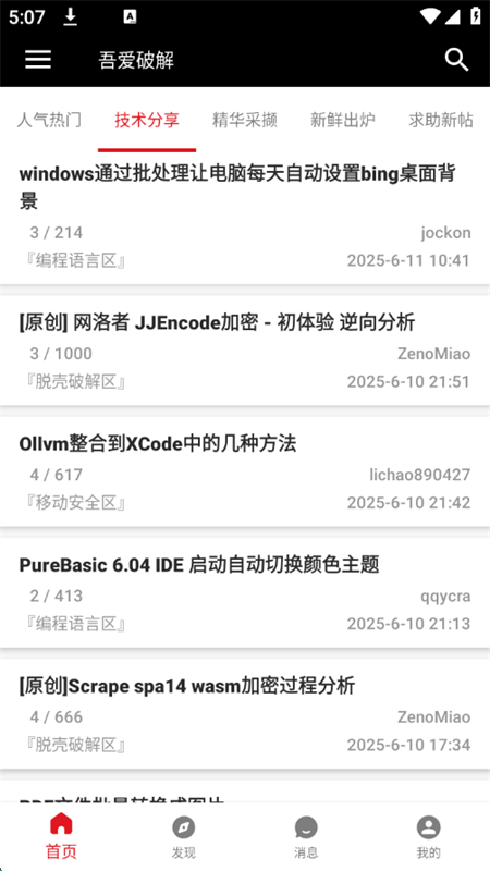 ᰮƽapp׿°汾ͼ1