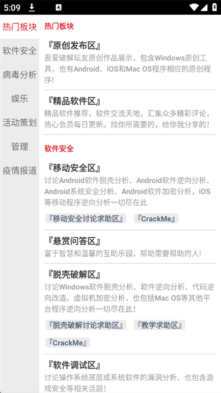 ᰮƽapp׿°汾ͼ6