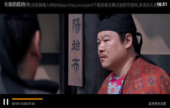 ӰTV°汾2025v9.1 ׿ͼ0.
