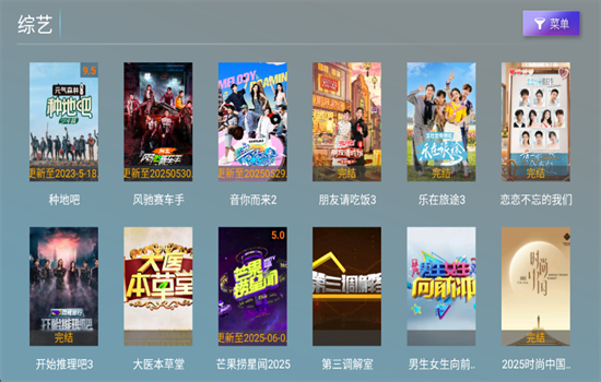 ӰTV°汾2025v9.1 ׿ͼ5.