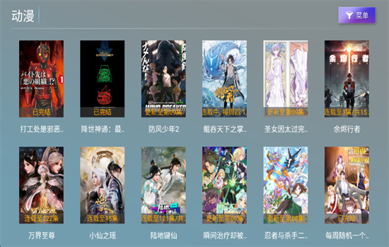 ӰTV°汾2025v9.1 ׿ͼ6.