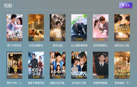 ӰTV°汾2025v9.1 ׿ͼ7.