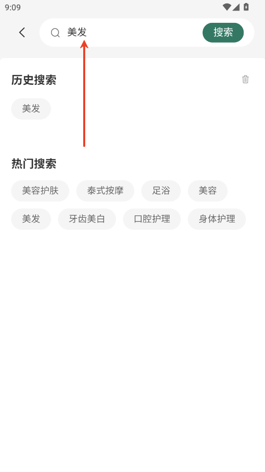 ССappٷv5.0.42 ֻͼ3.