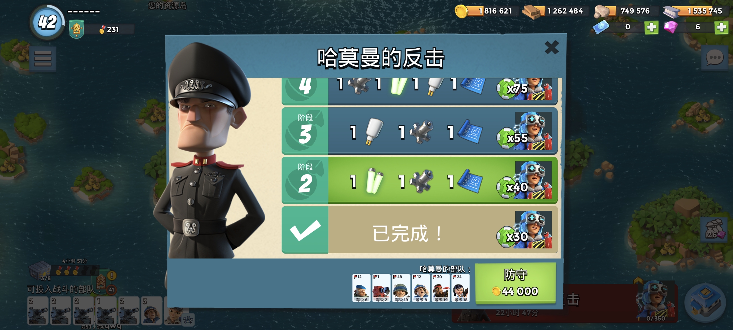 boombeachȫװ2025°ͼ3