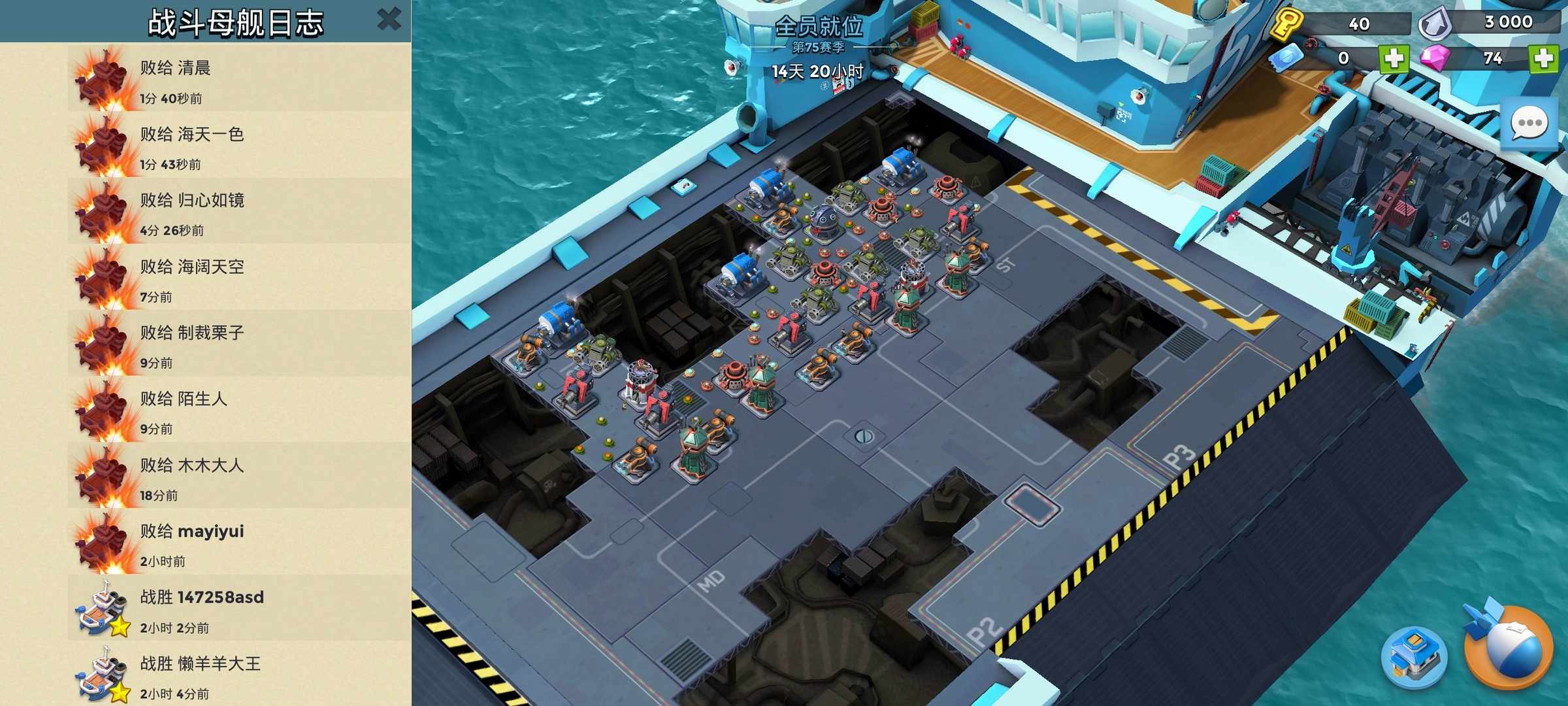 boombeachȫװ2025°ͼ1