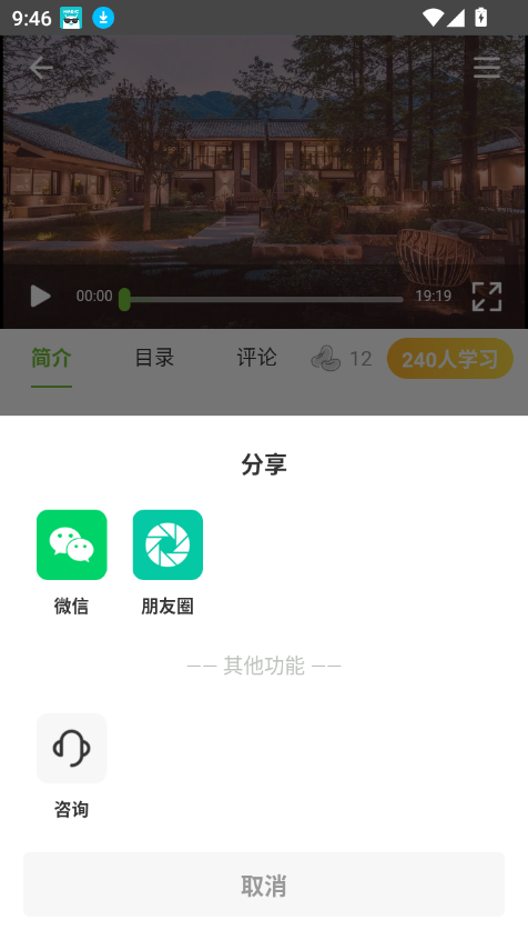 ũƽ̨ٷv1.0.2 ׿ͼ2.