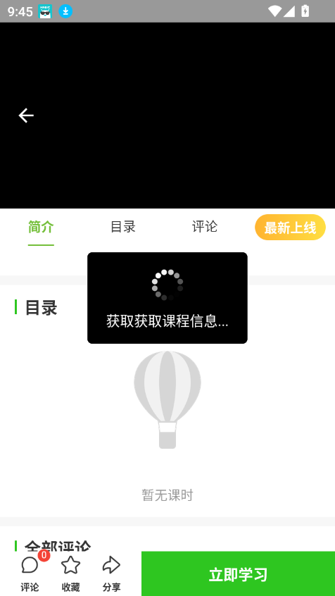 ũƽ̨ٷv1.0.2 ׿ͼ0.