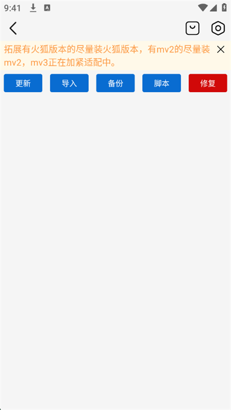ɶappٷֻv5.2.6.1 ׿ͼ5.