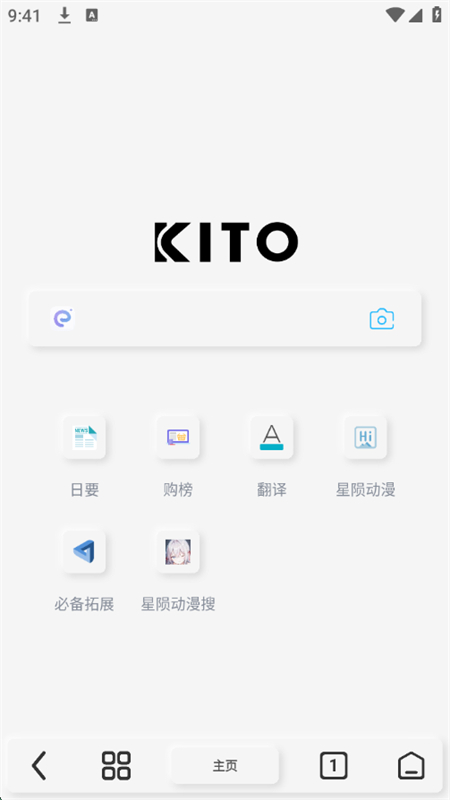 ɶappٷֻv5.2.6.1 ׿ͼ0.