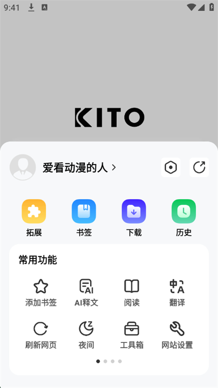 ɶappٷֻv5.2.6.1 ׿ͼ6.