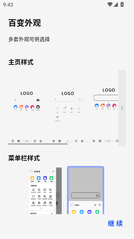 ɶappٷֻv5.2.6.1 ׿ͼ7.