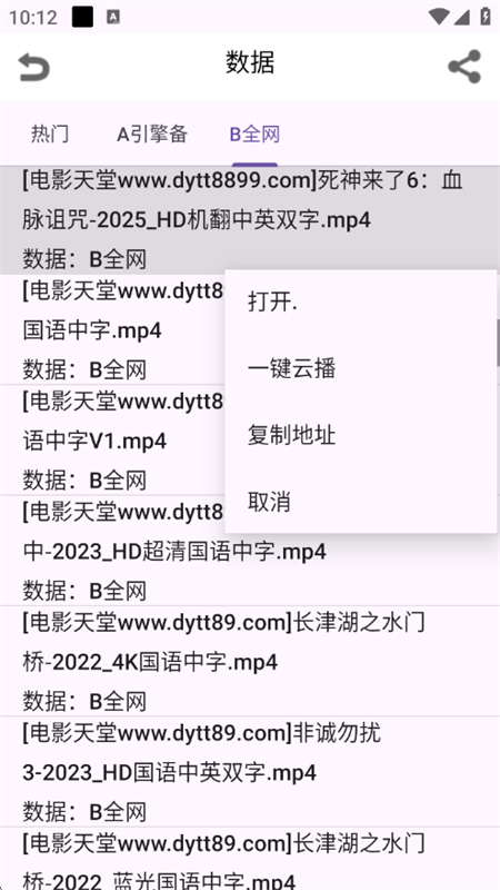 عٷֻv25.06.13.23 ׿ͼ5.