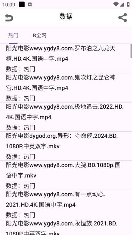 عٷֻv25.06.13.23 ׿ͼ8.