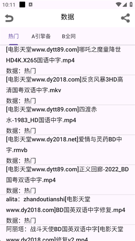 عٷֻv25.06.13.23 ׿ͼ7.