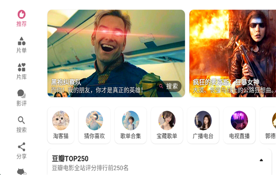 ԴèTV(ԴèHD)app׿عٷѰv2.0.8.hd ׿ͼ1.