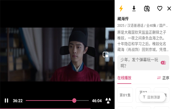 ԴèTV(ԴèHD)app׿عٷѰv2.0.8.hd ׿ͼ5.