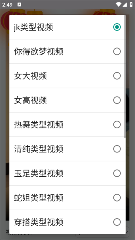 appٷ°汾v1.4 ׿ͼ1.