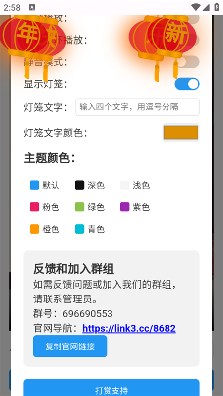 appٷ°汾v1.4 ׿ͼ8.