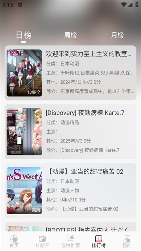 233app׿ֻv1.5.5 ׿ͼ4.