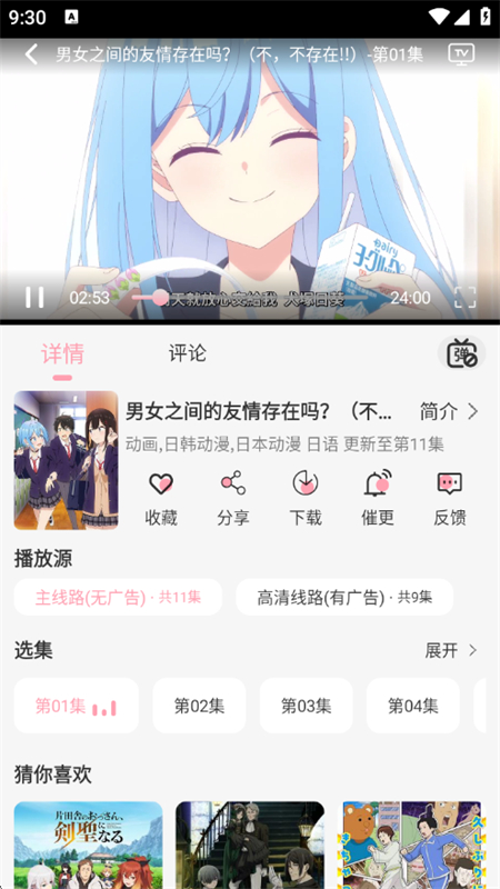 233app׿ֻv1.5.5 ׿ͼ8.