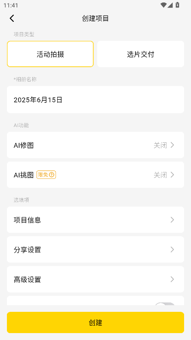 ֥ʿapp°v2.3.0 ׿ͼ1.