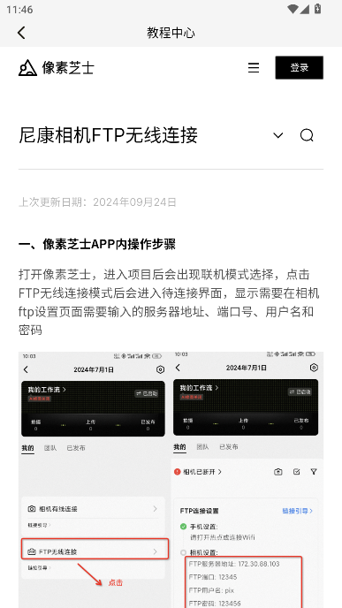 ֥ʿapp°v2.3.0 ׿ͼ6.
