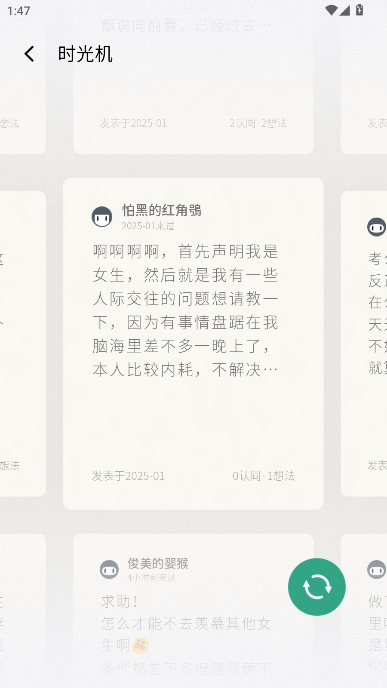С͸app°v1.5.8 ׿ͼ5.