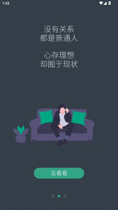 С͸app°v1.5.8 ׿ͼ0.