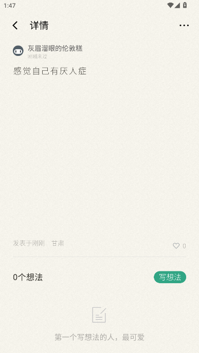 С͸app°v1.5.8 ׿ͼ6.