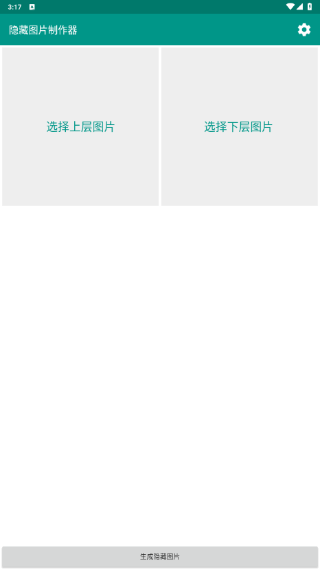 ͼƬѰapp1.0 °ͼ4.